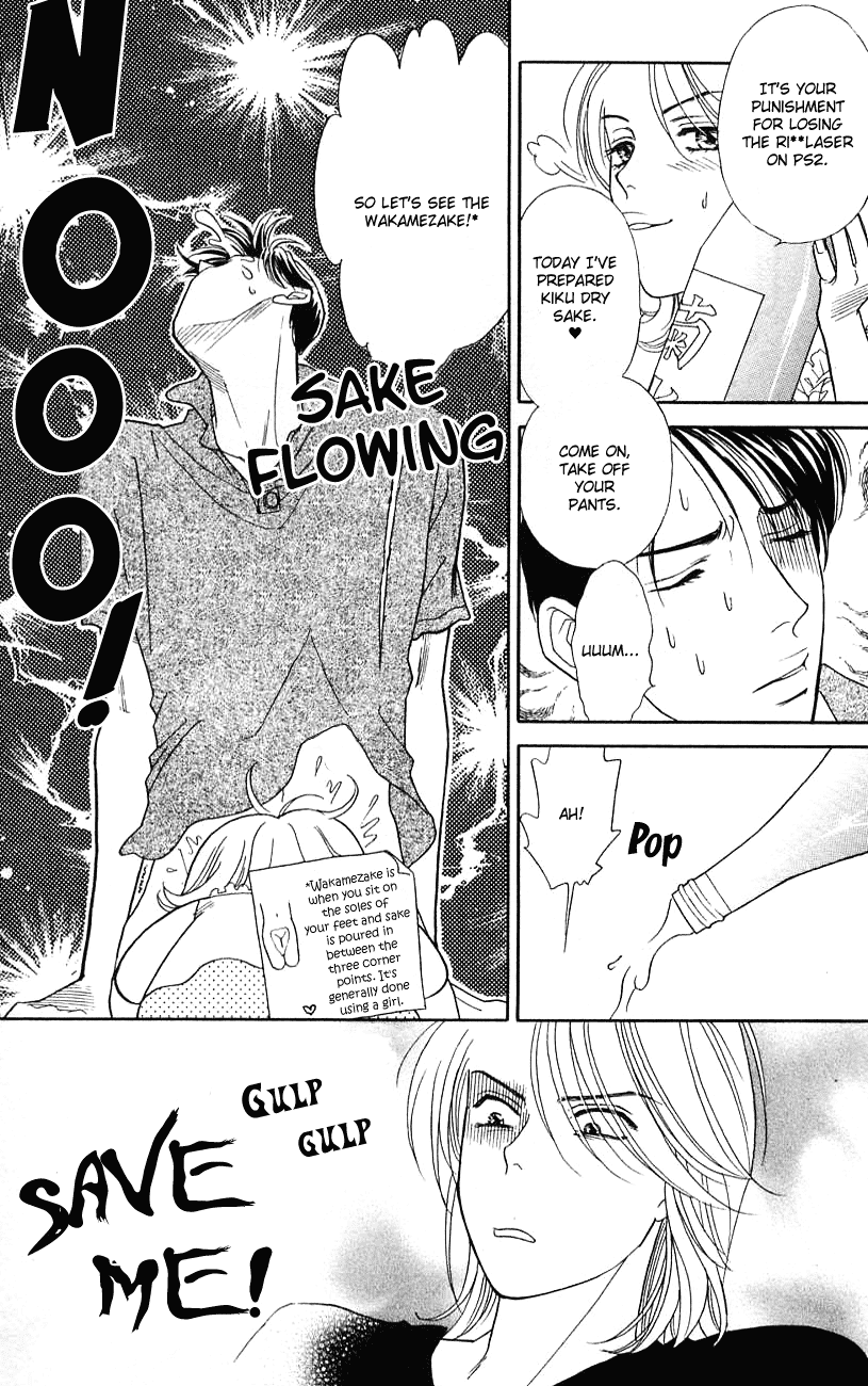 Darling wa Namamono ni Tsuki Chapter 29.2 page 7 - Chapter 29 v2 : Spring Evening High-grade Sake
