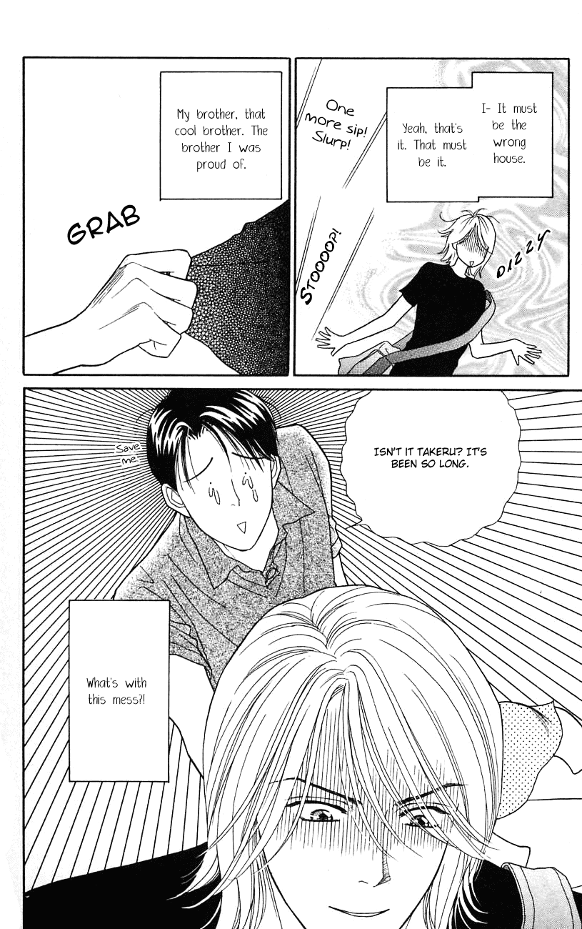 Darling wa Namamono ni Tsuki Chapter 29.2 page 8 - Chapter 29 v2 : Spring Evening High-grade Sake