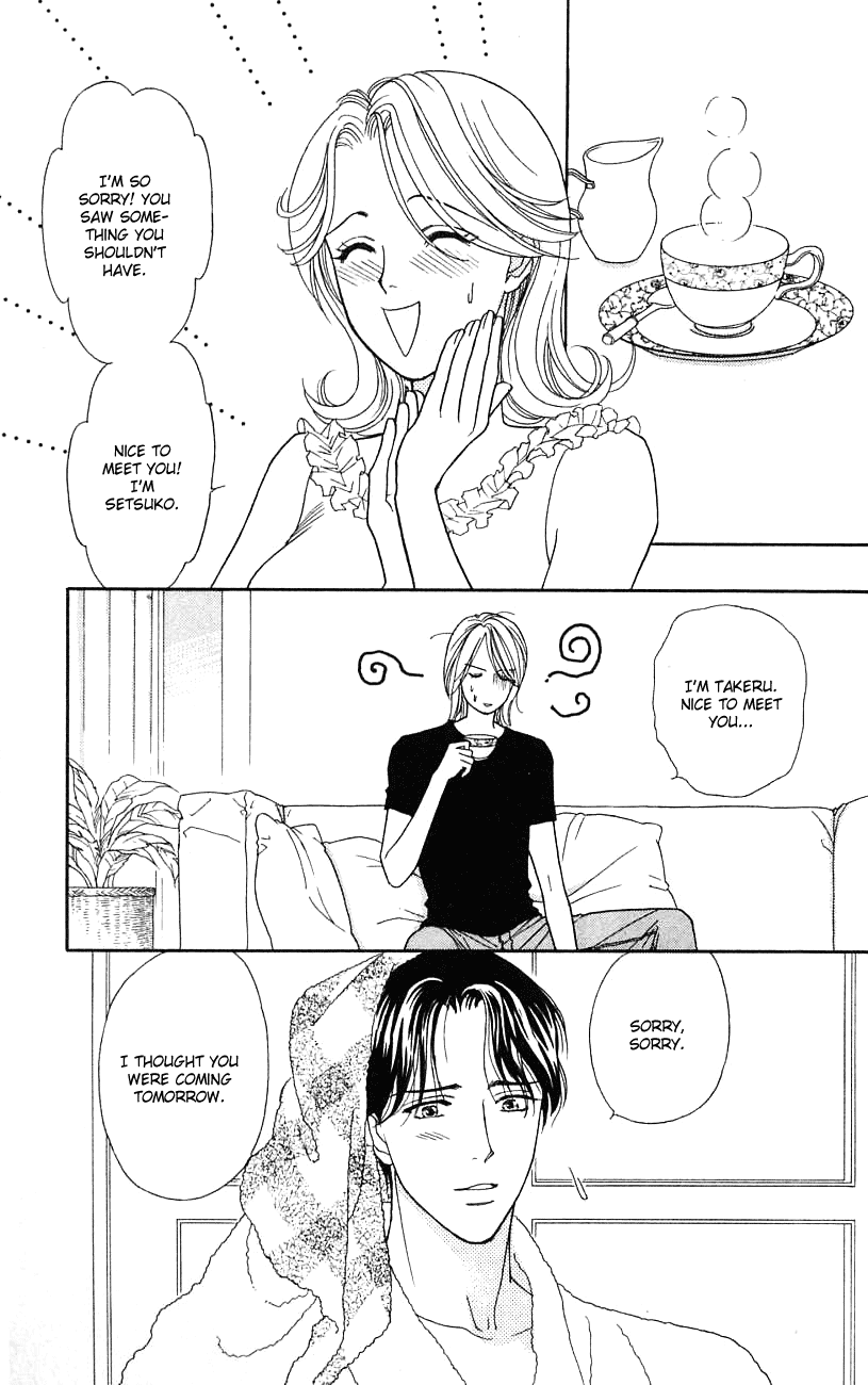 Darling wa Namamono ni Tsuki Chapter 29.2 page 9 - Chapter 29 v2 : Spring Evening High-grade Sake