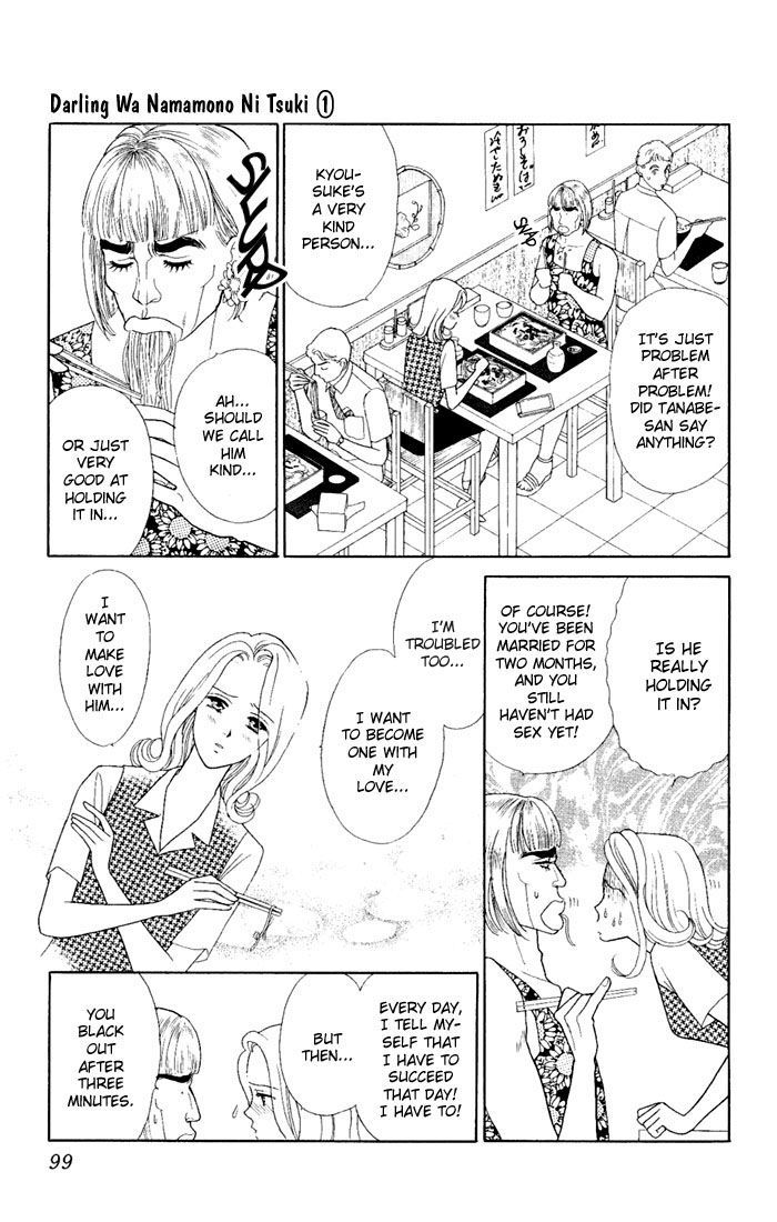 Darling wa Namamono ni Tsuki Chapter 3 page 11 - Chapter 3 : Three Minute Passion