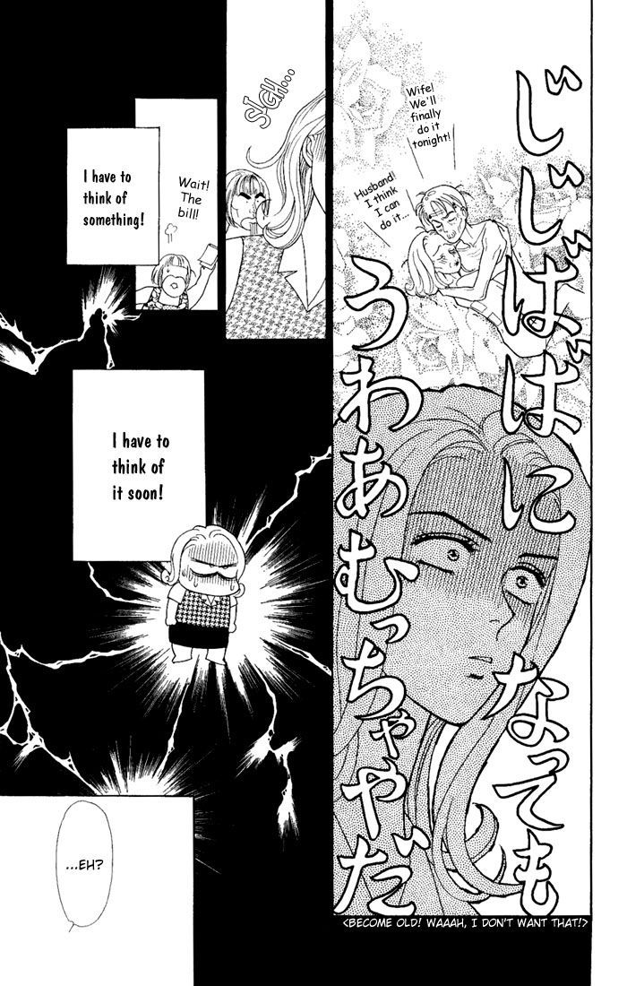 Darling wa Namamono ni Tsuki Chapter 3 page 13 - Chapter 3 : Three Minute Passion