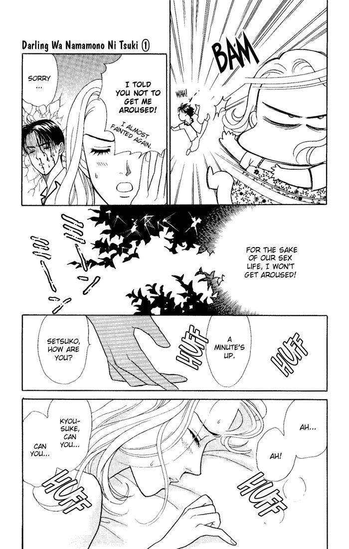 Darling wa Namamono ni Tsuki Chapter 3 page 17 - Chapter 3 : Three Minute Passion