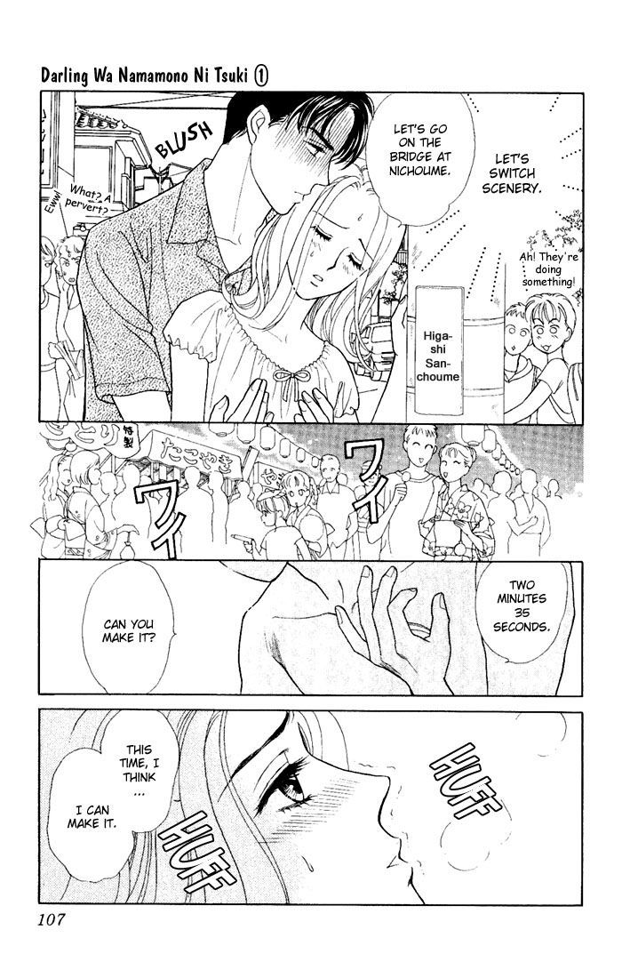Darling wa Namamono ni Tsuki Chapter 3 page 19 - Chapter 3 : Three Minute Passion