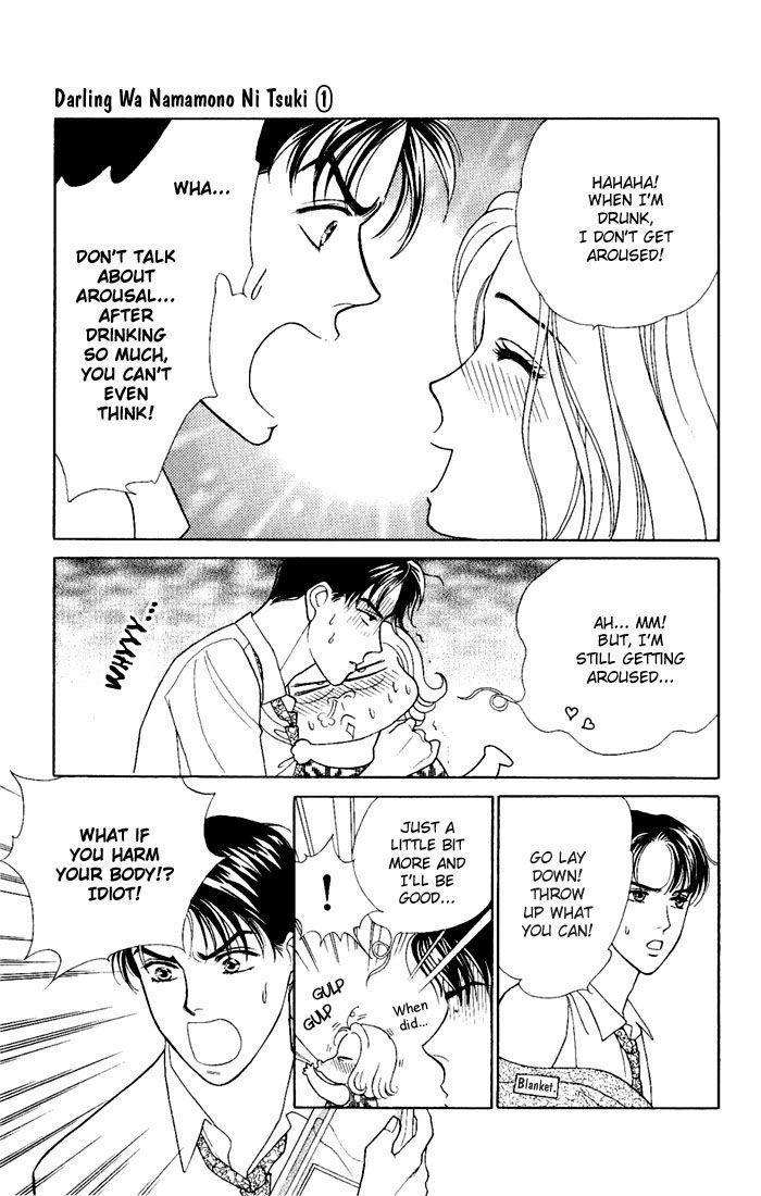 Darling wa Namamono ni Tsuki Chapter 3 page 23 - Chapter 3 : Three Minute Passion