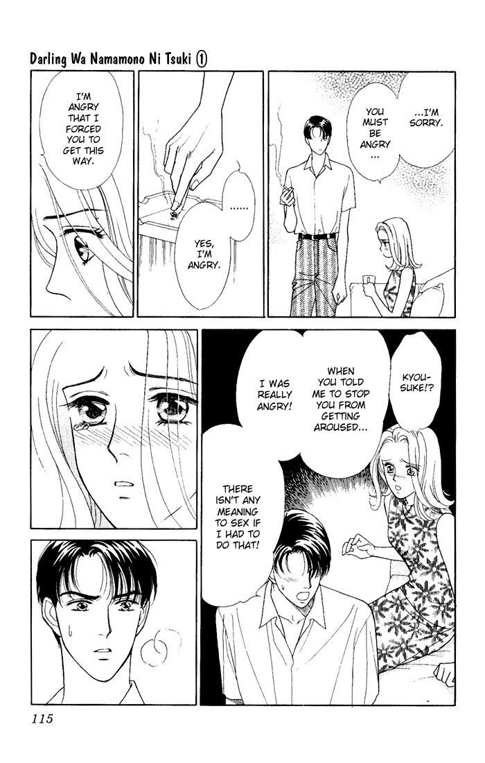 Darling wa Namamono ni Tsuki Chapter 3 page 27 - Chapter 3 : Three Minute Passion