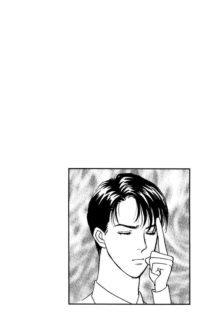 Darling wa Namamono ni Tsuki Chapter 3 page 4 - Chapter 3 : Three Minute Passion