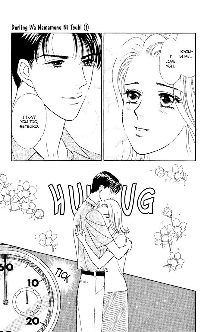 Darling wa Namamono ni Tsuki Chapter 3 page 5 - Chapter 3 : Three Minute Passion