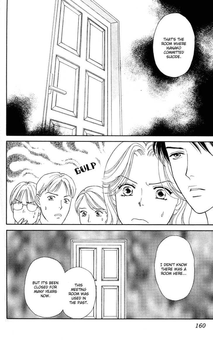 Darling wa Namamono ni Tsuki Chapter 30 page 10 - Chapter 30 : Chocolate Seal