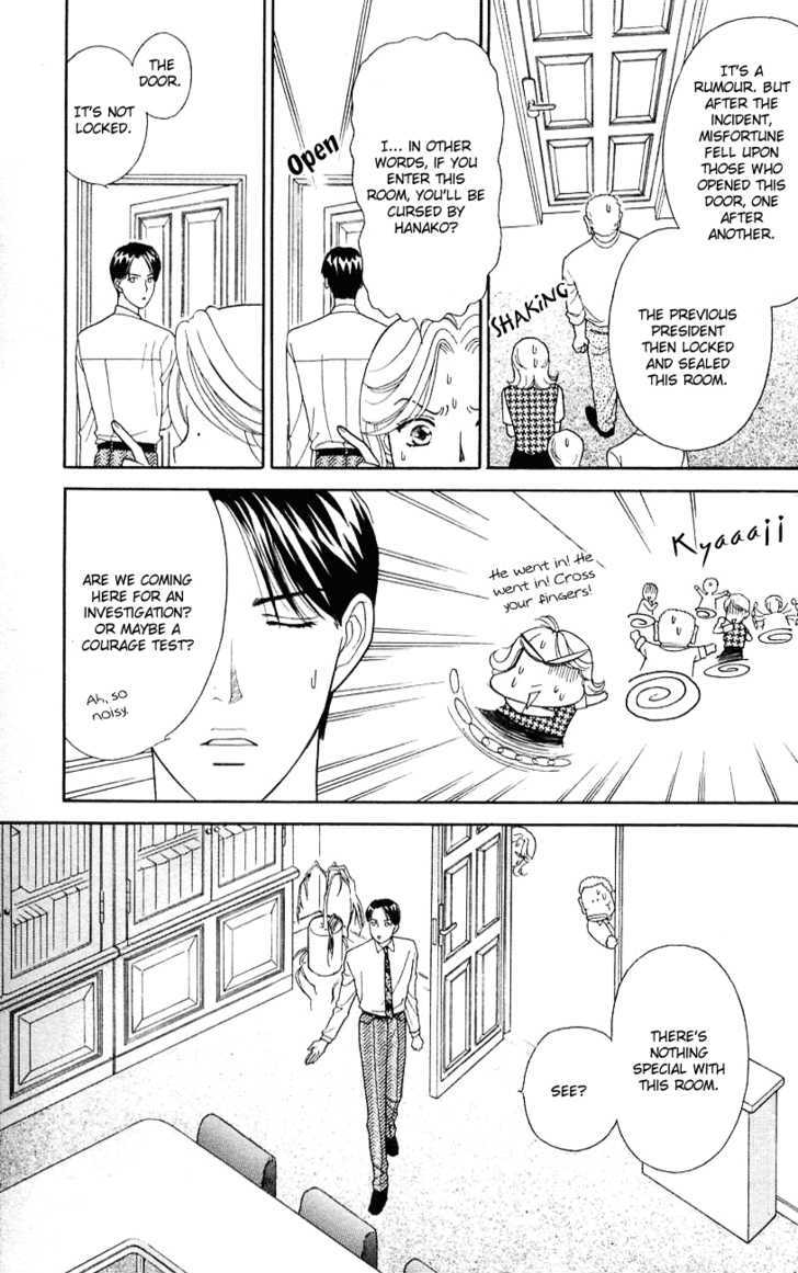 Darling wa Namamono ni Tsuki Chapter 30 page 11 - Chapter 30 : Chocolate Seal