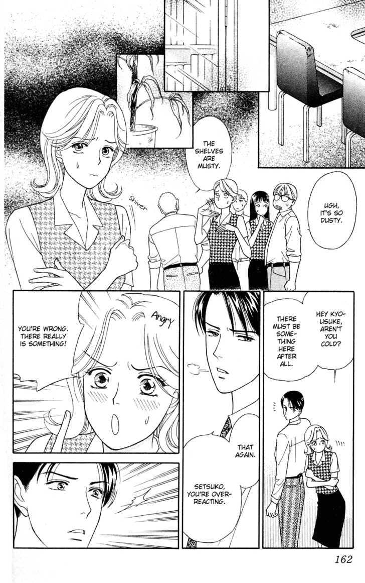 Darling wa Namamono ni Tsuki Chapter 30 page 12 - Chapter 30 : Chocolate Seal