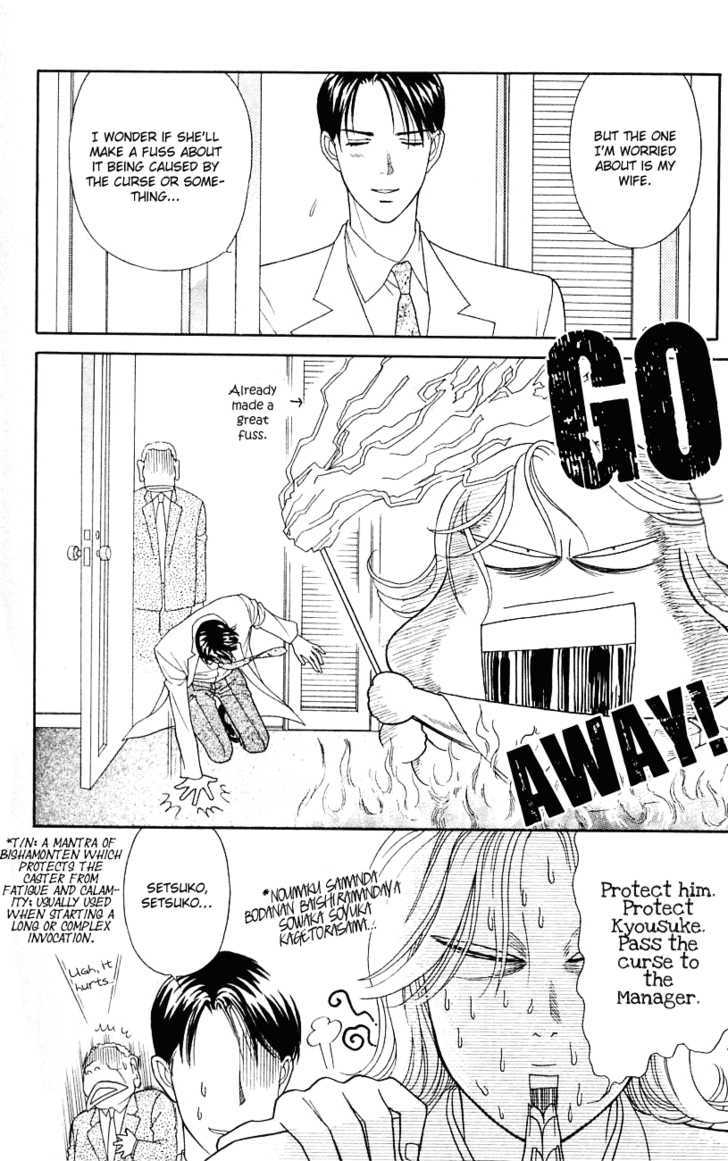 Darling wa Namamono ni Tsuki Chapter 30 page 18 - Chapter 30 : Chocolate Seal