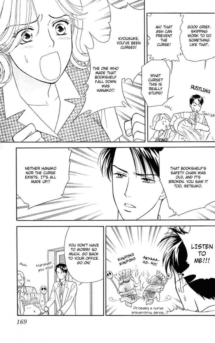 Darling wa Namamono ni Tsuki Chapter 30 page 19 - Chapter 30 : Chocolate Seal
