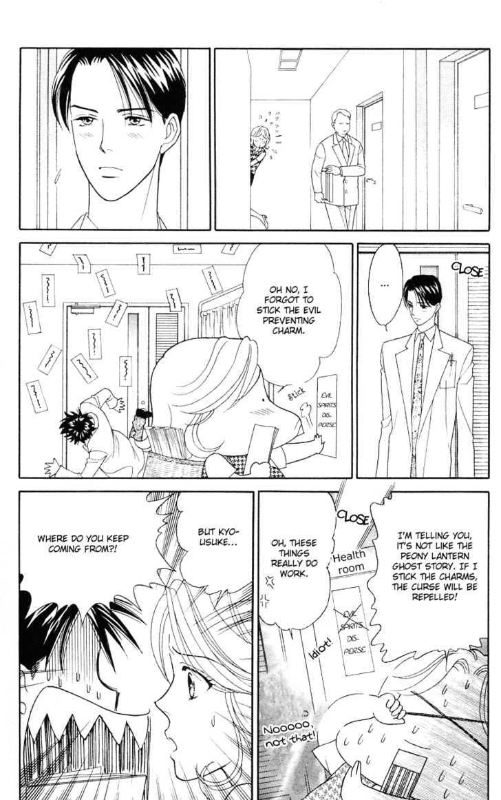 Darling wa Namamono ni Tsuki Chapter 30 page 20 - Chapter 30 : Chocolate Seal