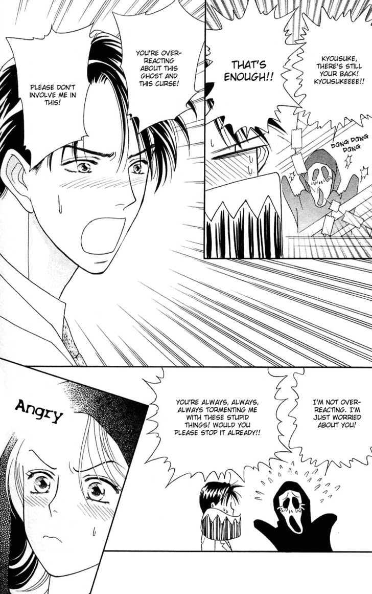 Darling wa Namamono ni Tsuki Chapter 30 page 23 - Chapter 30 : Chocolate Seal