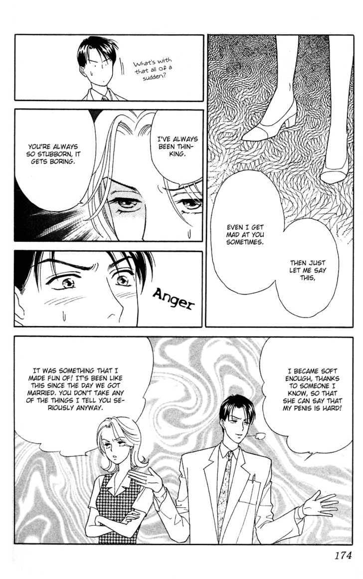 Darling wa Namamono ni Tsuki Chapter 30 page 24 - Chapter 30 : Chocolate Seal