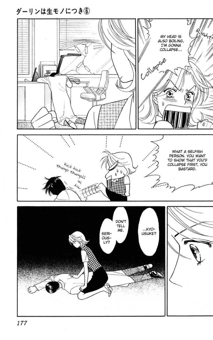 Darling wa Namamono ni Tsuki Chapter 30 page 27 - Chapter 30 : Chocolate Seal