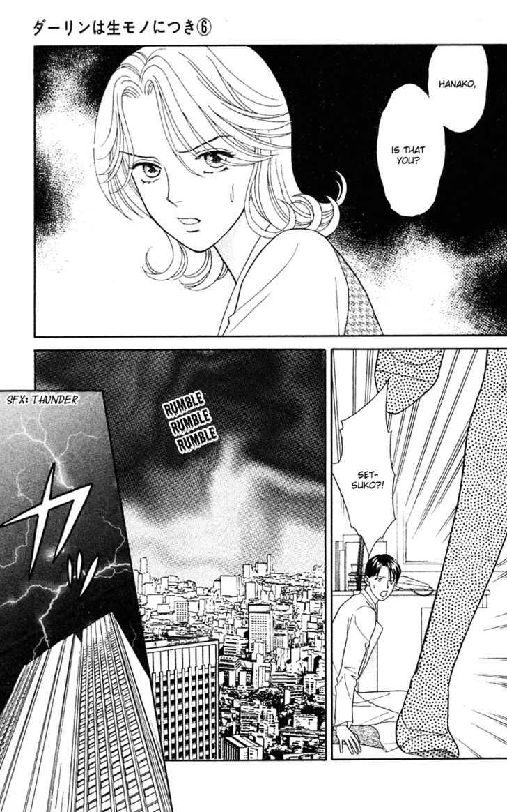 Darling wa Namamono ni Tsuki Chapter 30 page 29 - Chapter 30 : Chocolate Seal
