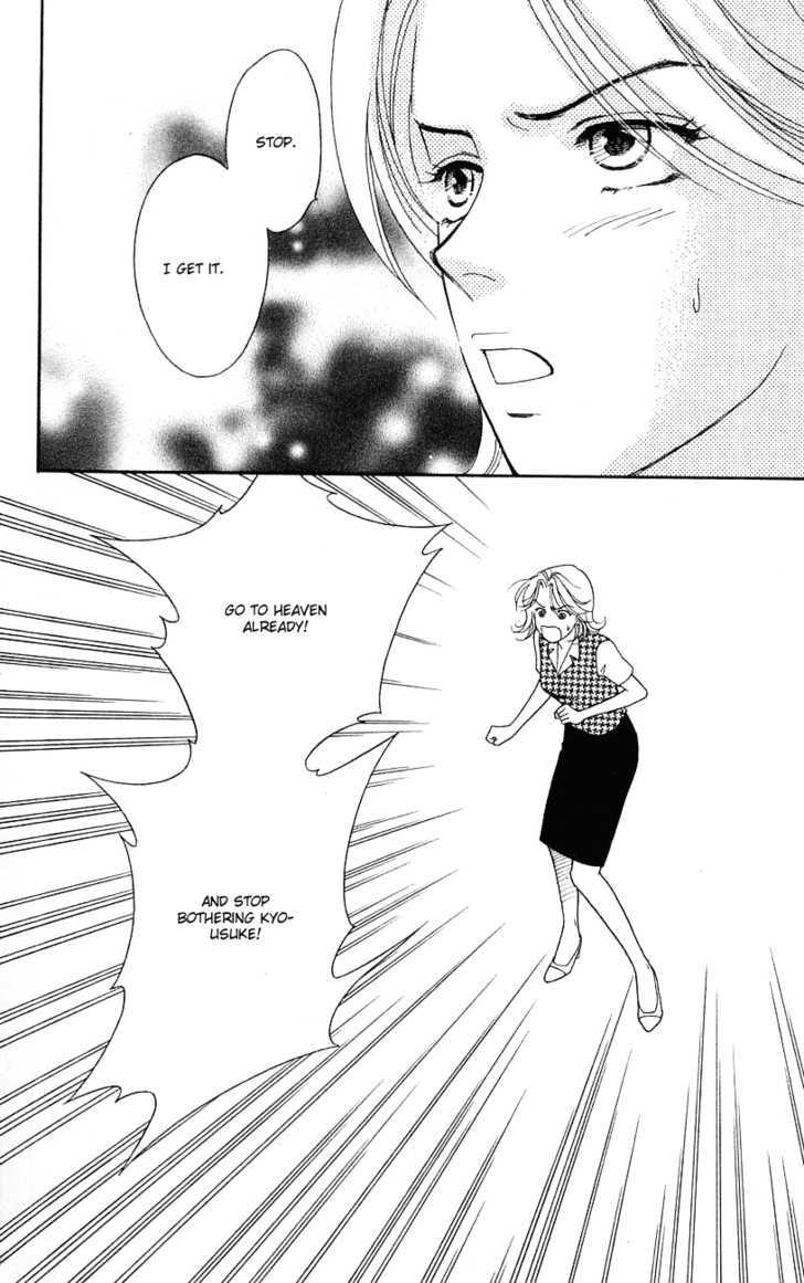 Darling wa Namamono ni Tsuki Chapter 30 page 32 - Chapter 30 : Chocolate Seal