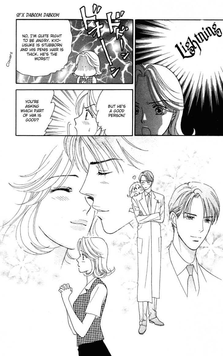 Darling wa Namamono ni Tsuki Chapter 30 page 33 - Chapter 30 : Chocolate Seal