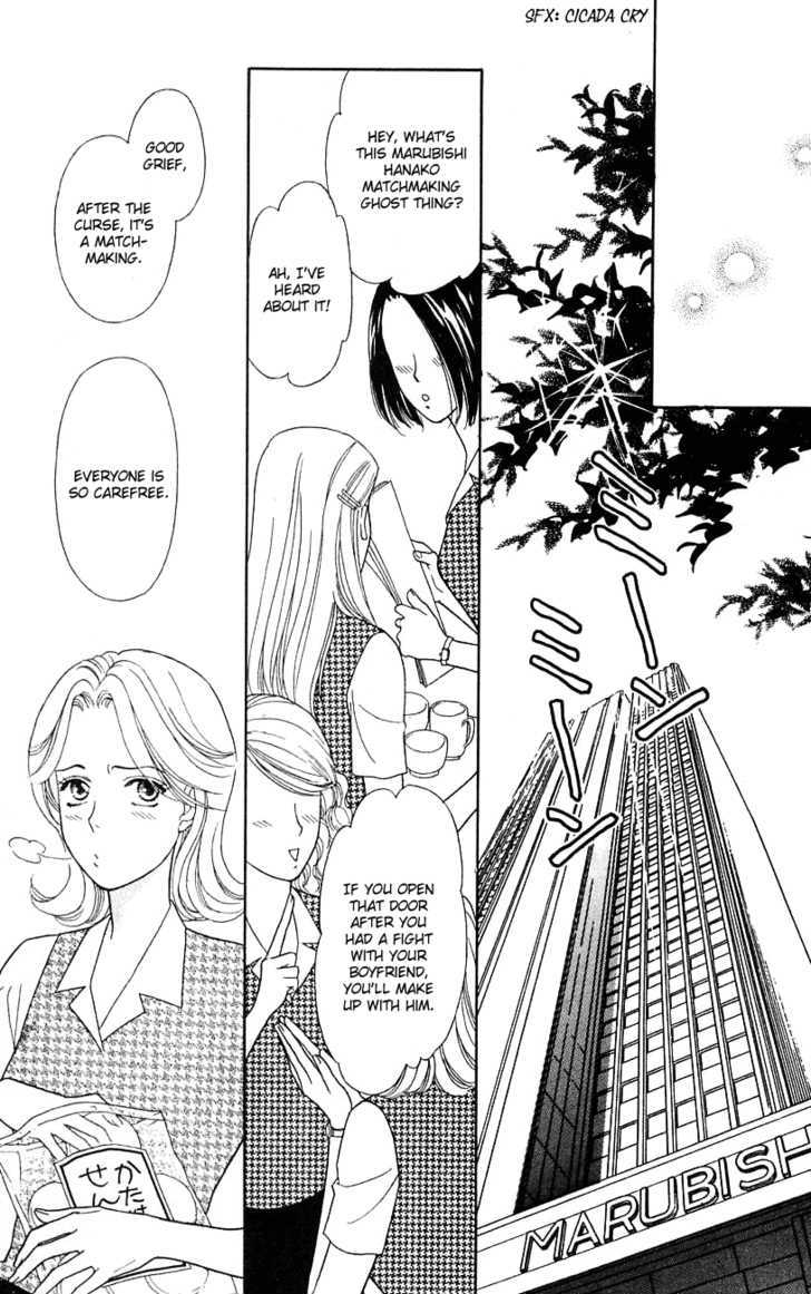 Darling wa Namamono ni Tsuki Chapter 30 page 37 - Chapter 30 : Chocolate Seal