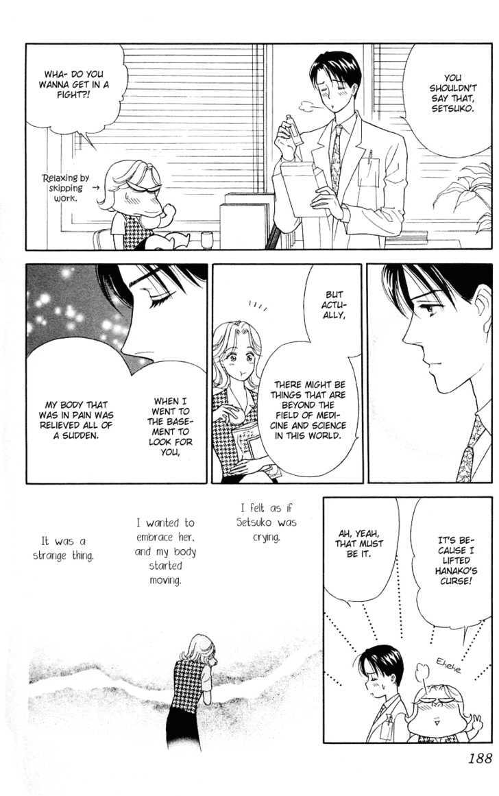 Darling wa Namamono ni Tsuki Chapter 30 page 38 - Chapter 30 : Chocolate Seal