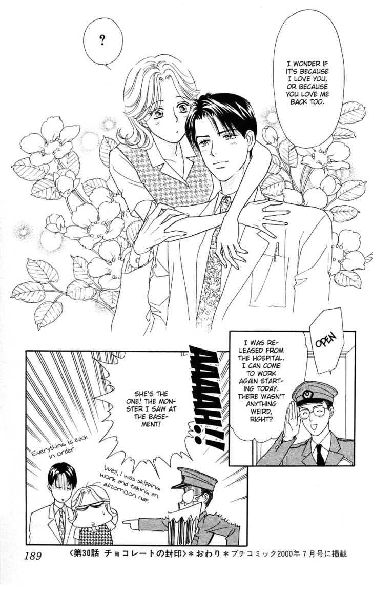 Darling wa Namamono ni Tsuki Chapter 30 page 39 - Chapter 30 : Chocolate Seal