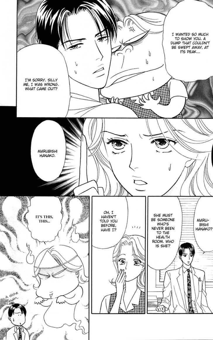 Darling wa Namamono ni Tsuki Chapter 30 page 7 - Chapter 30 : Chocolate Seal
