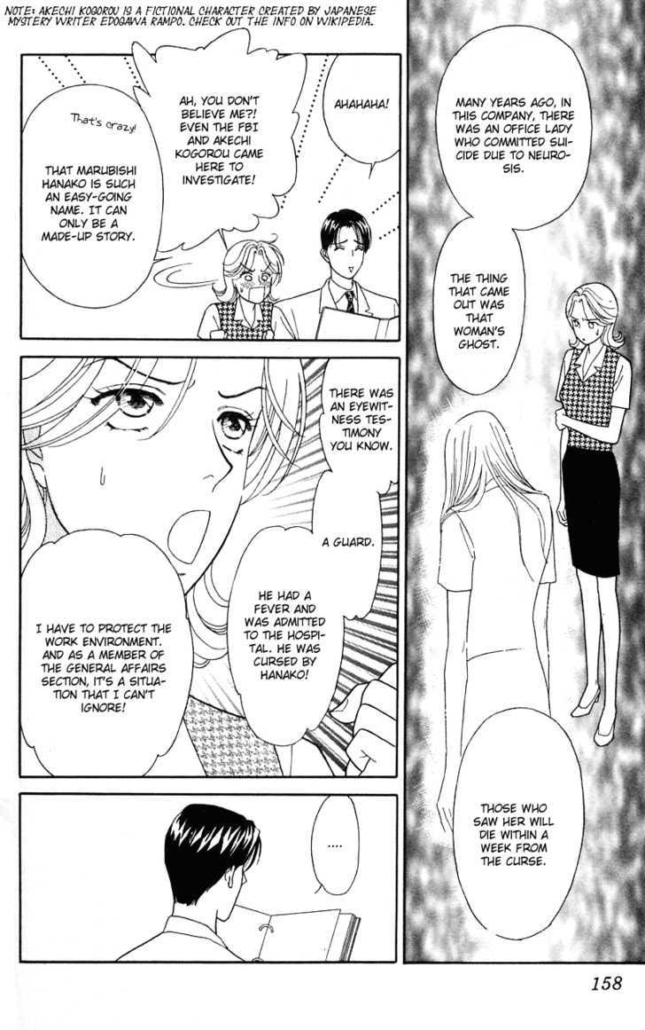 Darling wa Namamono ni Tsuki Chapter 30 page 8 - Chapter 30 : Chocolate Seal