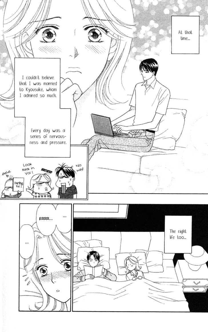 Darling wa Namamono ni Tsuki Chapter 31 page 15 - Chapter 31 : Chilled Noodles