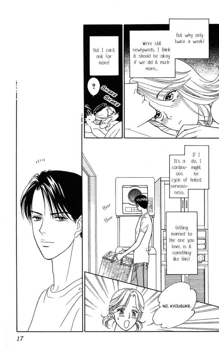 Darling wa Namamono ni Tsuki Chapter 31 page 17 - Chapter 31 : Chilled Noodles