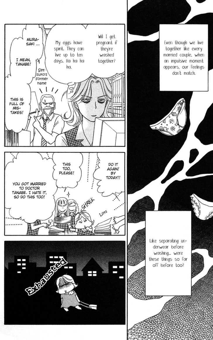 Darling wa Namamono ni Tsuki Chapter 31 page 20 - Chapter 31 : Chilled Noodles