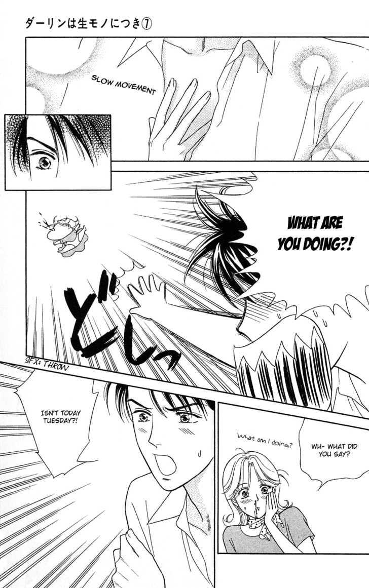 Darling wa Namamono ni Tsuki Chapter 31 page 23 - Chapter 31 : Chilled Noodles