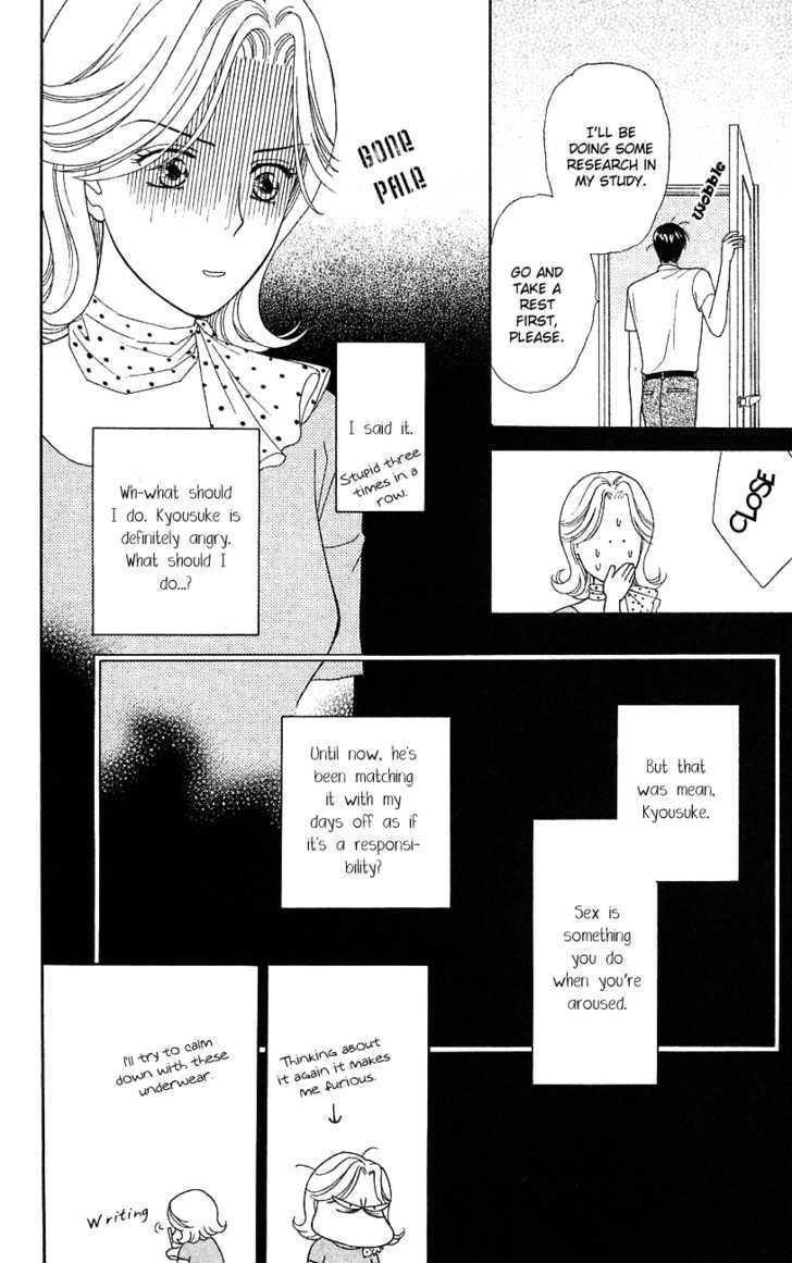 Darling wa Namamono ni Tsuki Chapter 31 page 26 - Chapter 31 : Chilled Noodles