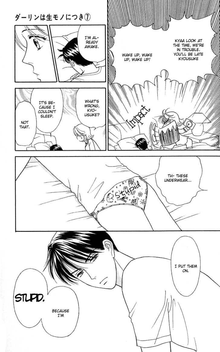 Darling wa Namamono ni Tsuki Chapter 31 page 29 - Chapter 31 : Chilled Noodles