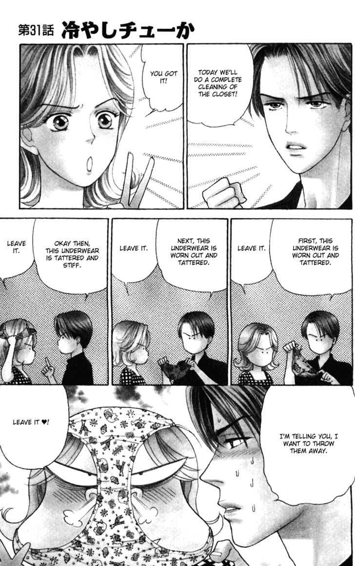Darling wa Namamono ni Tsuki Chapter 31 page 6 - Chapter 31 : Chilled Noodles