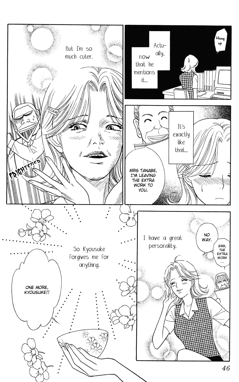 Darling wa Namamono ni Tsuki Chapter 32.2 page 10 - Chapter 32 v2 : A Simple Living Husband