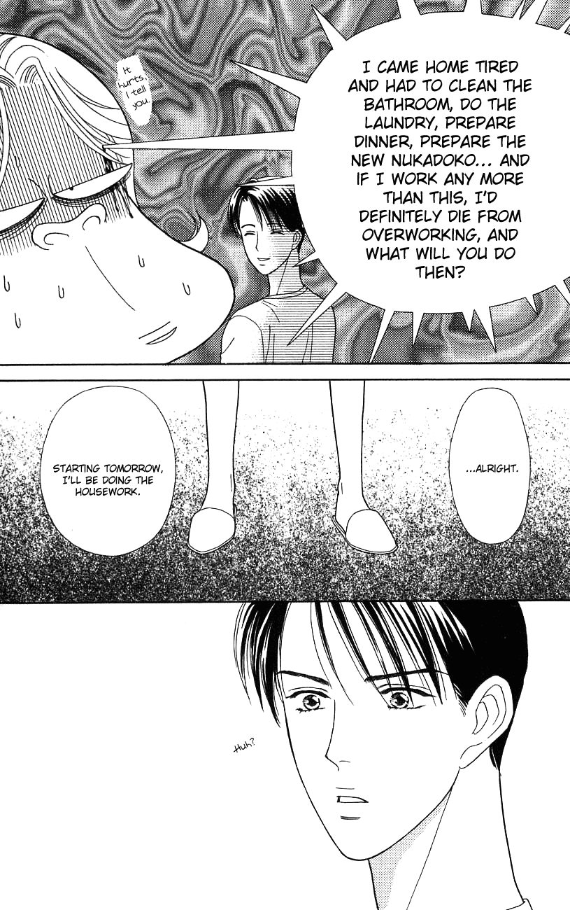 Darling wa Namamono ni Tsuki Chapter 32.2 page 13 - Chapter 32 v2 : A Simple Living Husband