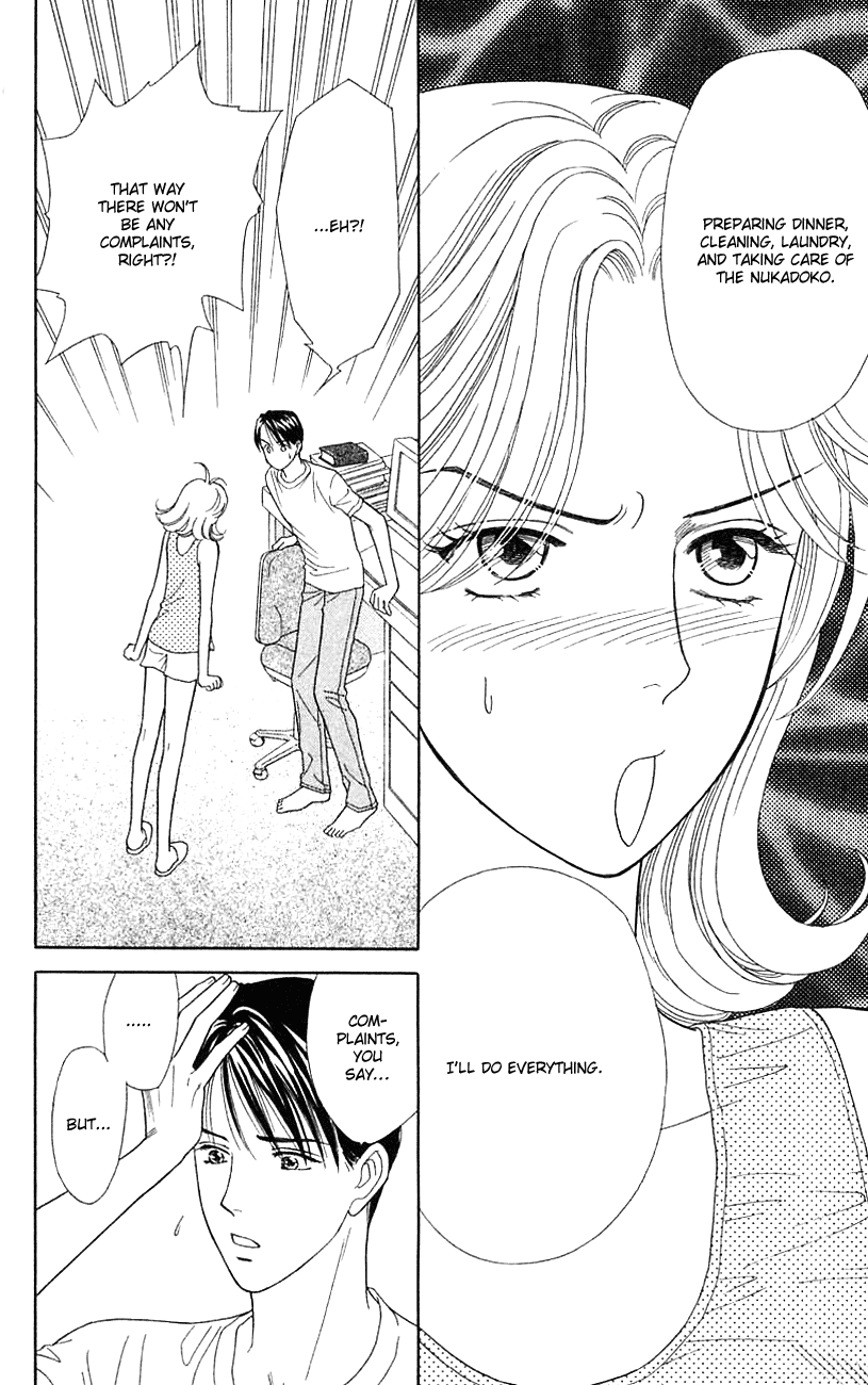 Darling wa Namamono ni Tsuki Chapter 32.2 page 14 - Chapter 32 v2 : A Simple Living Husband