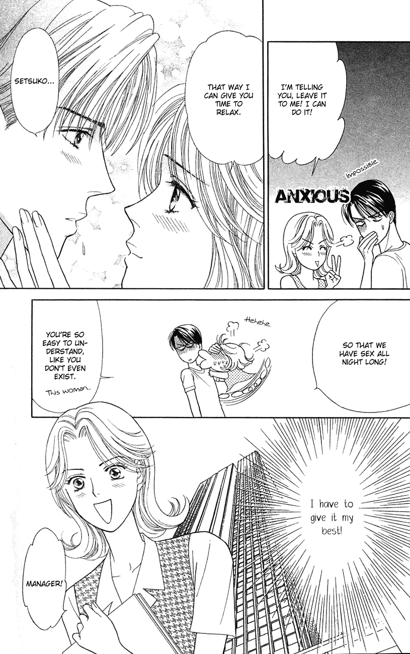 Darling wa Namamono ni Tsuki Chapter 32.2 page 15 - Chapter 32 v2 : A Simple Living Husband