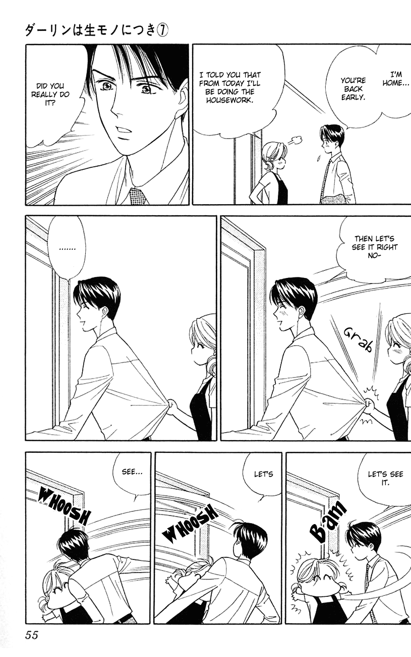 Darling wa Namamono ni Tsuki Chapter 32.2 page 19 - Chapter 32 v2 : A Simple Living Husband