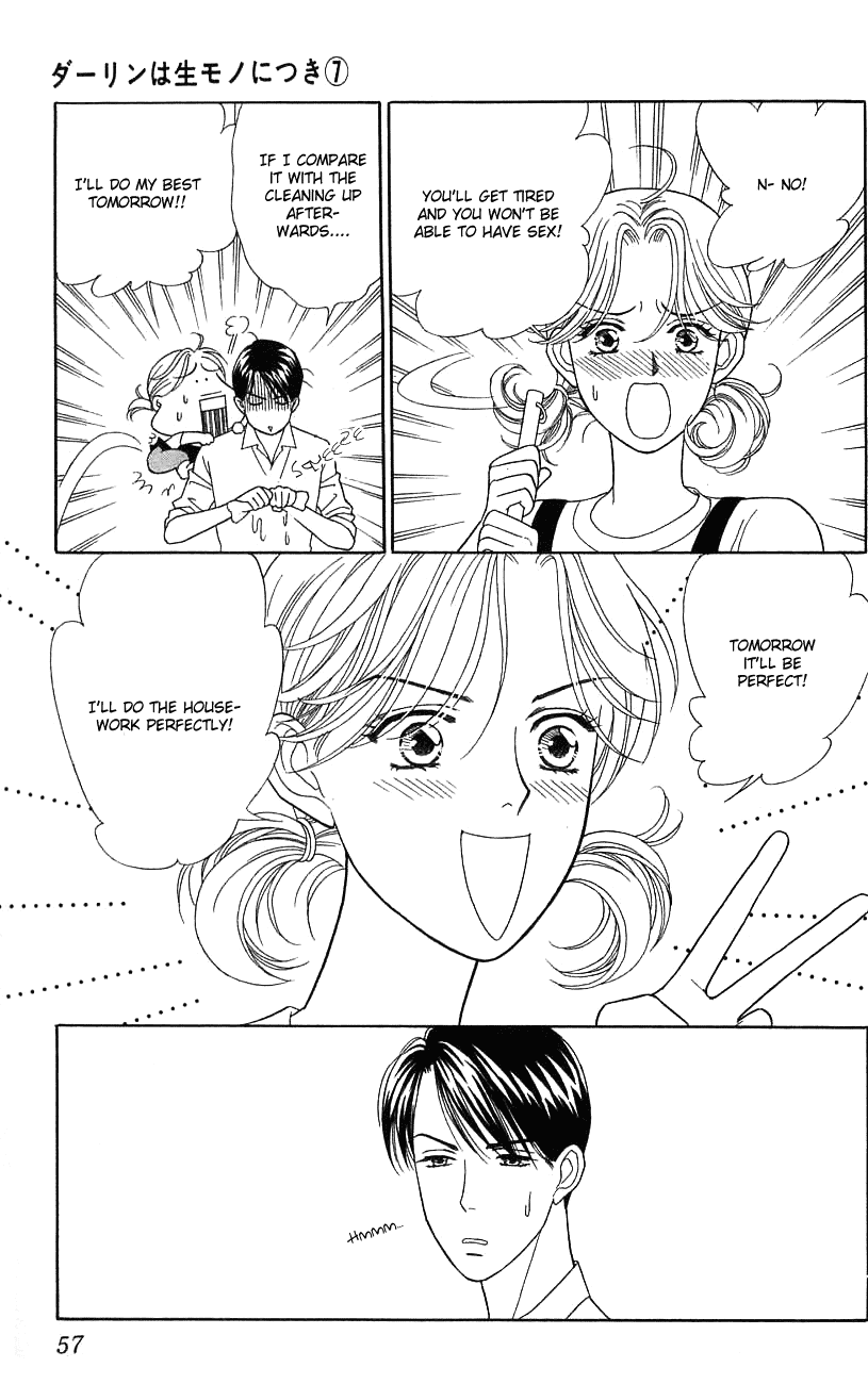 Darling wa Namamono ni Tsuki Chapter 32.2 page 21 - Chapter 32 v2 : A Simple Living Husband