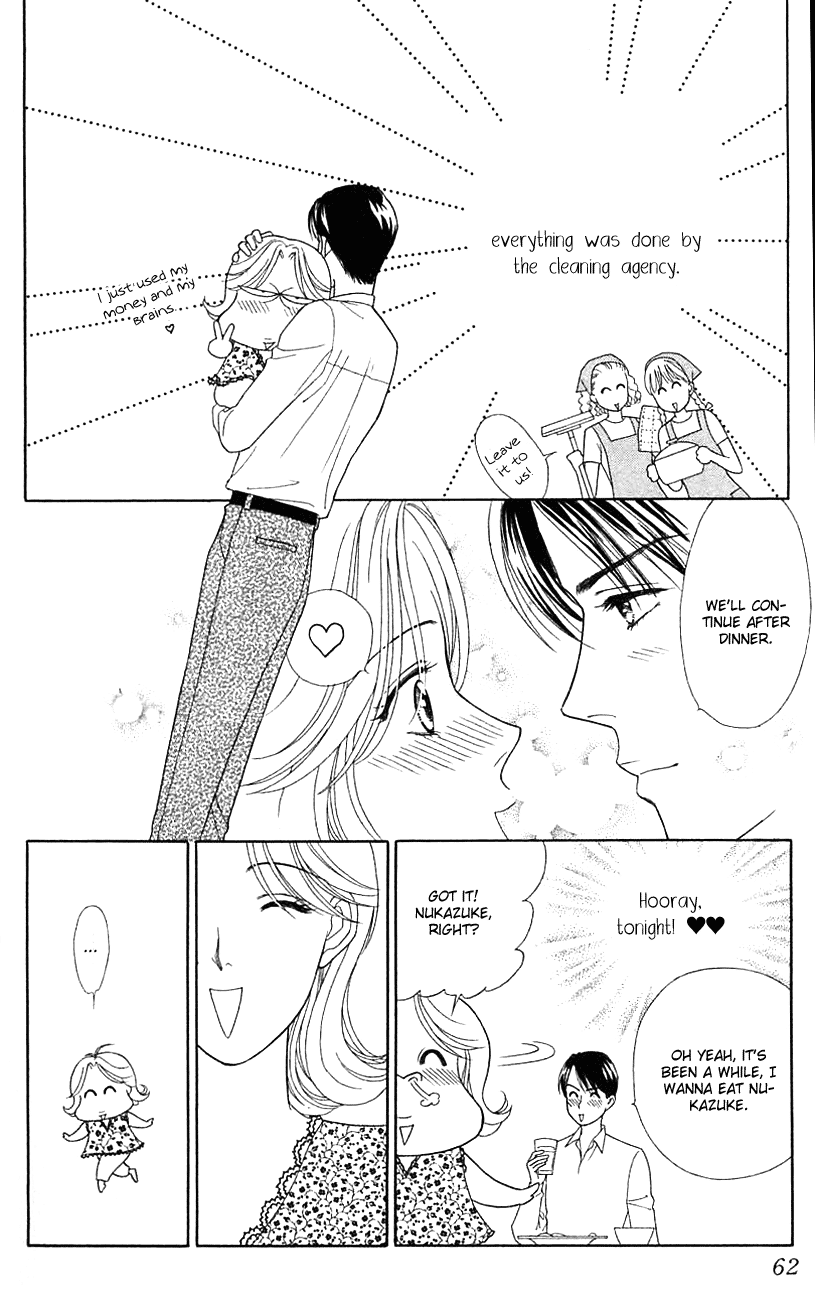 Darling wa Namamono ni Tsuki Chapter 32.2 page 26 - Chapter 32 v2 : A Simple Living Husband