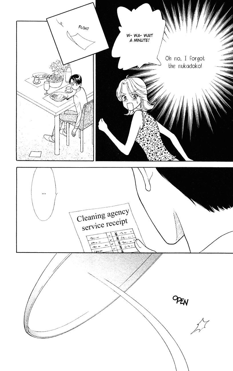Darling wa Namamono ni Tsuki Chapter 32.2 page 27 - Chapter 32 v2 : A Simple Living Husband