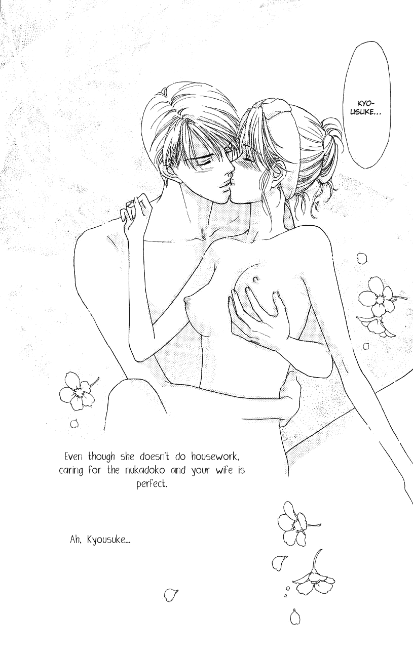 Darling wa Namamono ni Tsuki Chapter 32.2 page 38 - Chapter 32 v2 : A Simple Living Husband