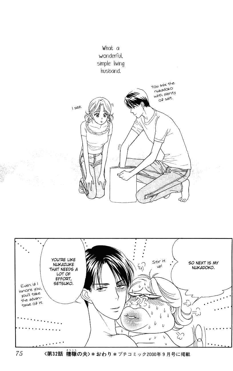 Darling wa Namamono ni Tsuki Chapter 32.2 page 39 - Chapter 32 v2 : A Simple Living Husband