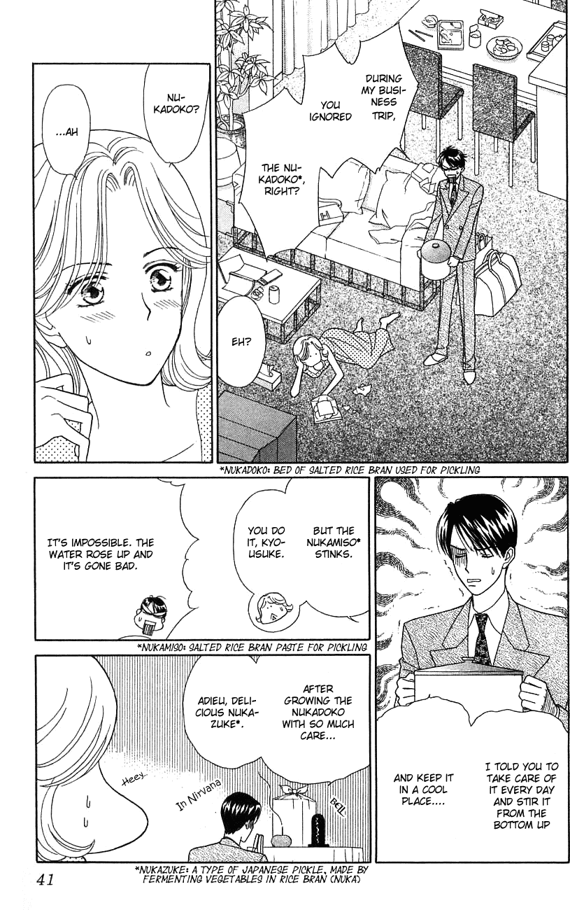 Darling wa Namamono ni Tsuki Chapter 32.2 page 5 - Chapter 32 v2 : A Simple Living Husband