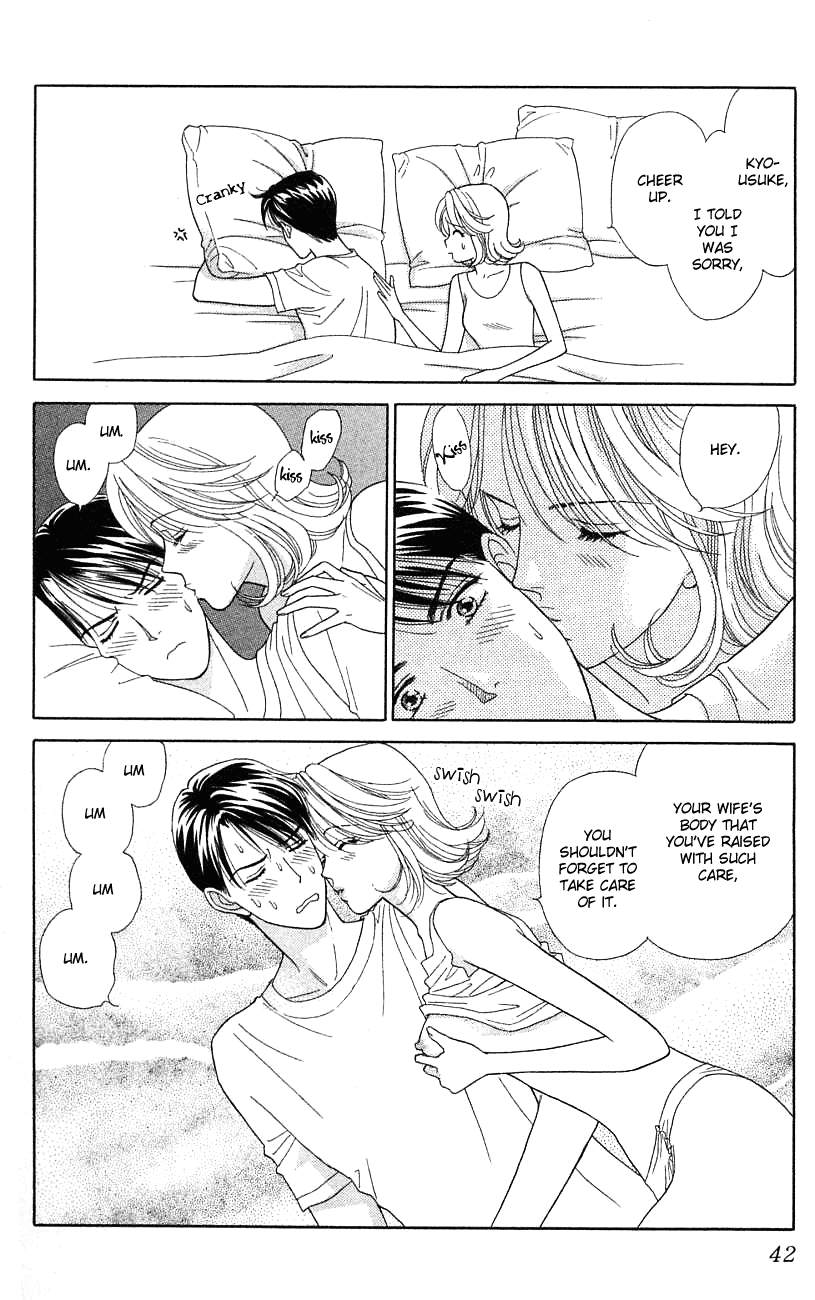 Darling wa Namamono ni Tsuki Chapter 32.2 page 6 - Chapter 32 v2 : A Simple Living Husband