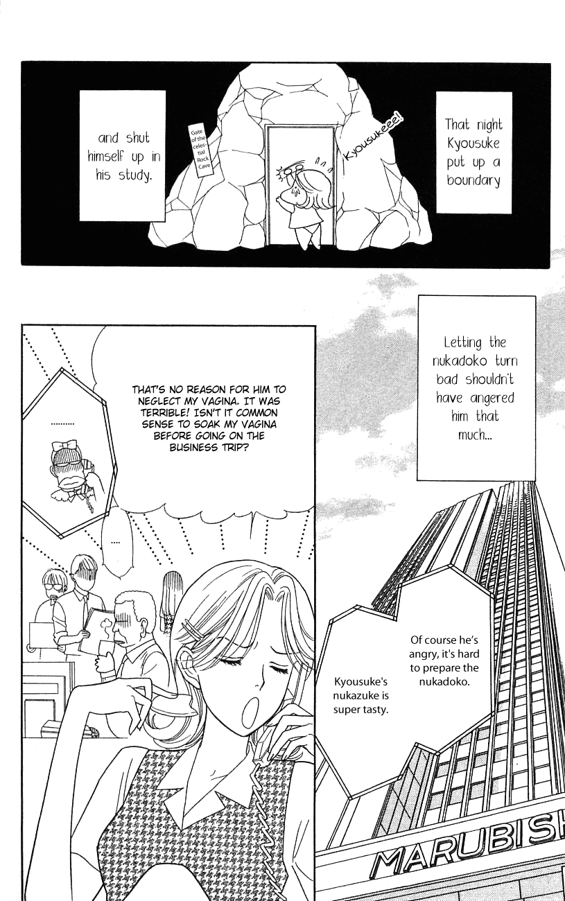 Darling wa Namamono ni Tsuki Chapter 32.2 page 8 - Chapter 32 v2 : A Simple Living Husband