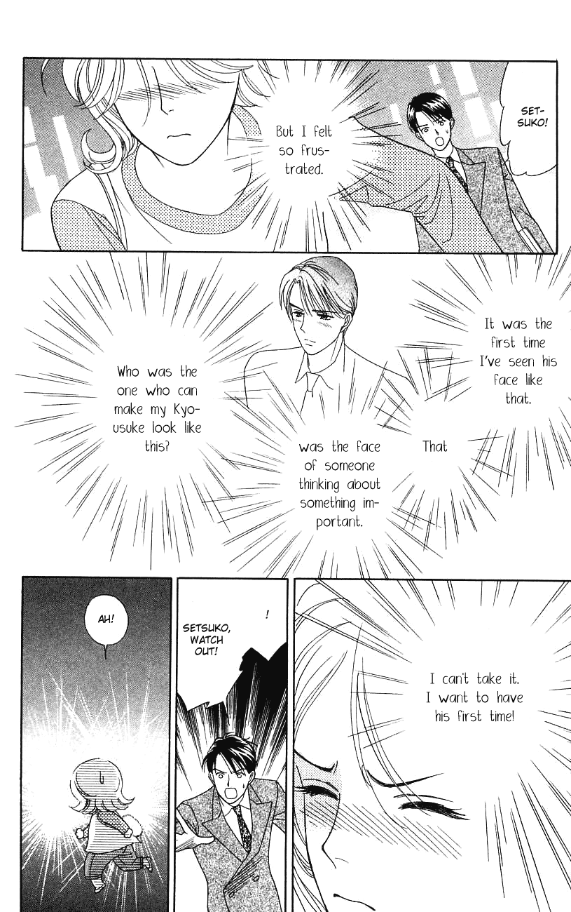 Darling wa Namamono ni Tsuki Chapter 33.2 page 10 - Chapter 33 v2 : I'm an Amateur