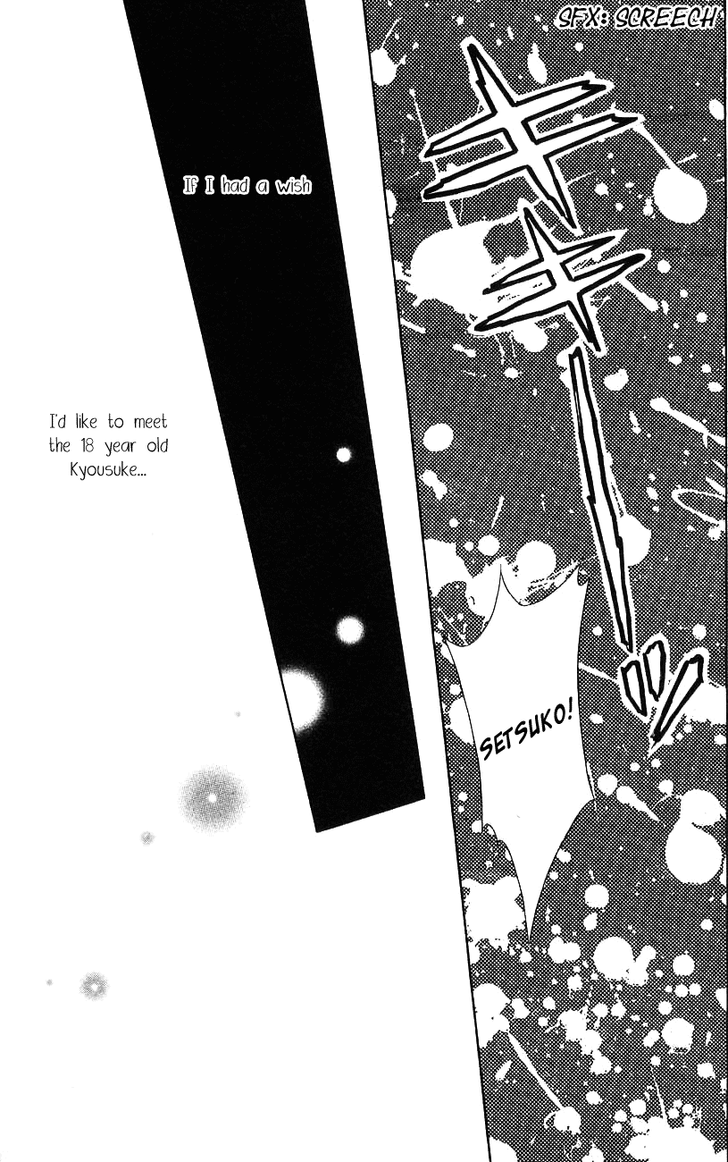 Darling wa Namamono ni Tsuki Chapter 33.2 page 11 - Chapter 33 v2 : I'm an Amateur